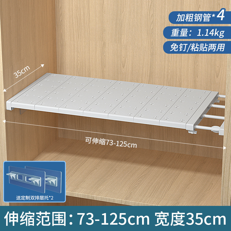 衣柜收纳分层架柜子隔板免打孔可伸缩宿舍鞋柜隔断厨房收纳置物架|undefined