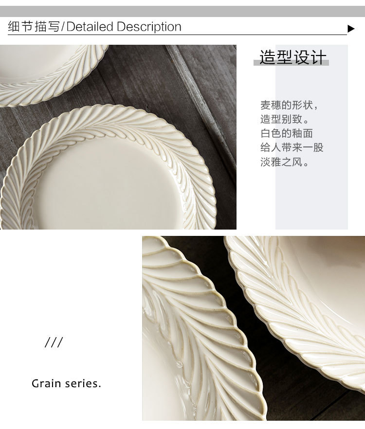 麦穗系列_06.jpg
