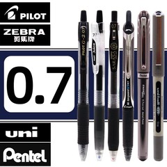 日本製 0.7mm ゲルペン プレスサインペン ゼブラ パイトン 英作文 大学院受験 黒ペン