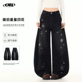 男式休闲裤;男式牛仔裤;男式夹克