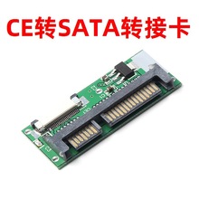 1.8��LIF�D2.5��SATA�D�ӿ�24��D�Q�� ZIF CE�D22pin SATA�D�ӿ�