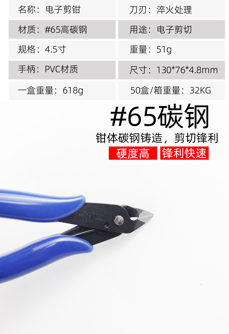 详情改_05