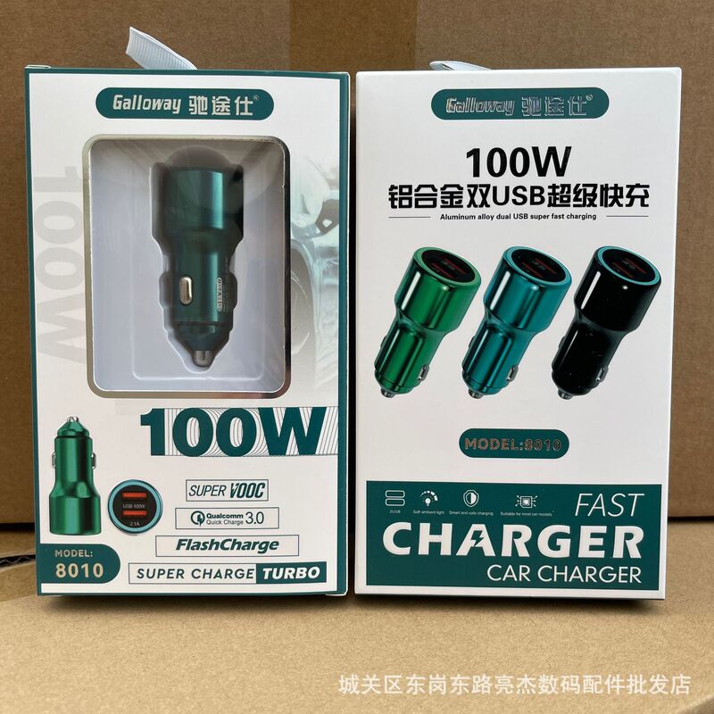 Chitu Shi flash charger 100W6A fully compatible with Android Huawei OPPO Xiaomi car charger Chitu Shi flash charger 100W6A fully compatible with Android Huawei OPPO Xiaomi car charger