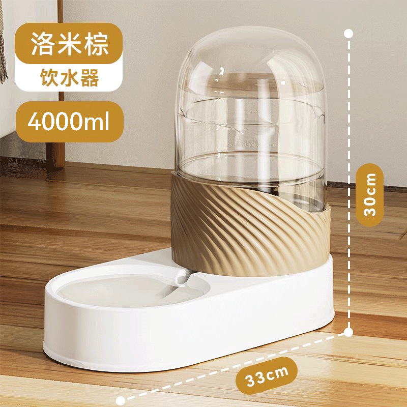 Bebedero marrón Lomé