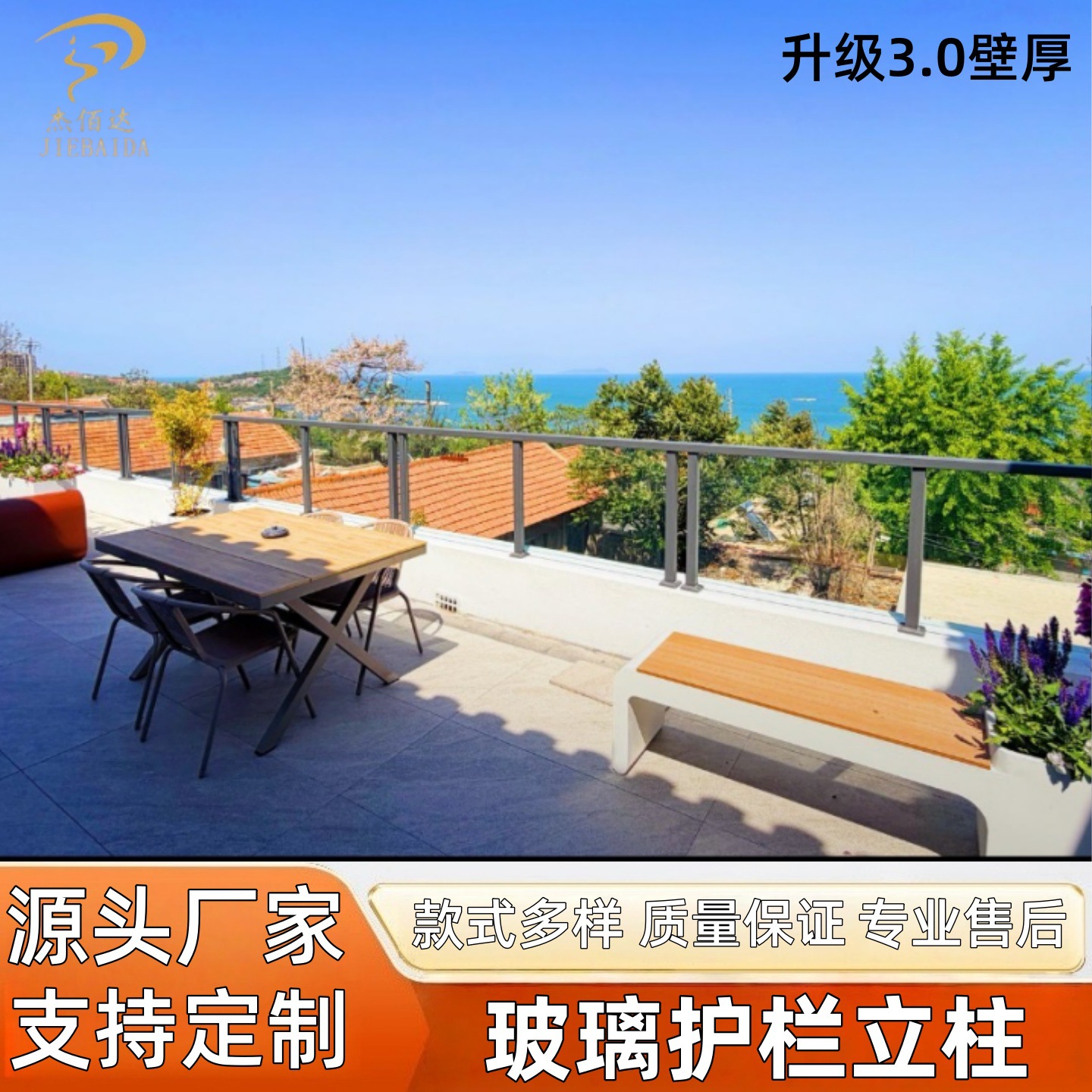 3.0实厚铝合金卡槽立柱自建房别墅装修楼梯阳台玻璃护栏杆扶手