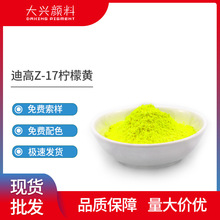 �����ϸ�Dayglo�ɹ♎���SZ-17 �����ßɹ���͸ߜ؟ɹ����Z17