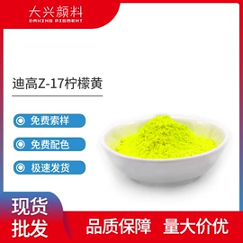 其他有机颜料;溶剂染料;偶氮颜料