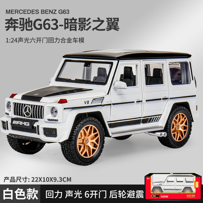 Weili 車モデル 1:24 ロールス・カーランド合金オフロード車効果音モデル装飾品音と光プルバックおもちゃドロップシッピング|undefined