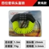 (Blister packaging) Yellow rope four-digit password helmet lock