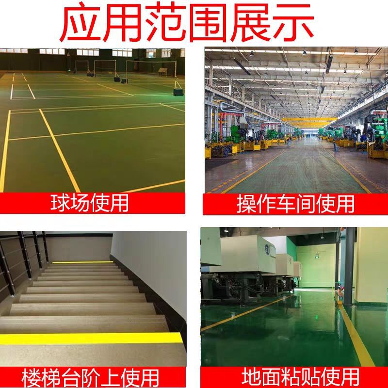 Cinta de advertencia de PVC línea de cebra negro y amarillo cinta de advertencia de seguridad piso taller escaleras Cinta de Marcado al por mayor