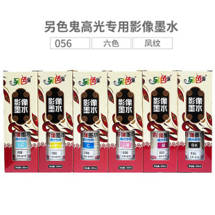��ɫ����ɫ056Ӱ��īˮ�m��춐�����L8058�͐�����L18058