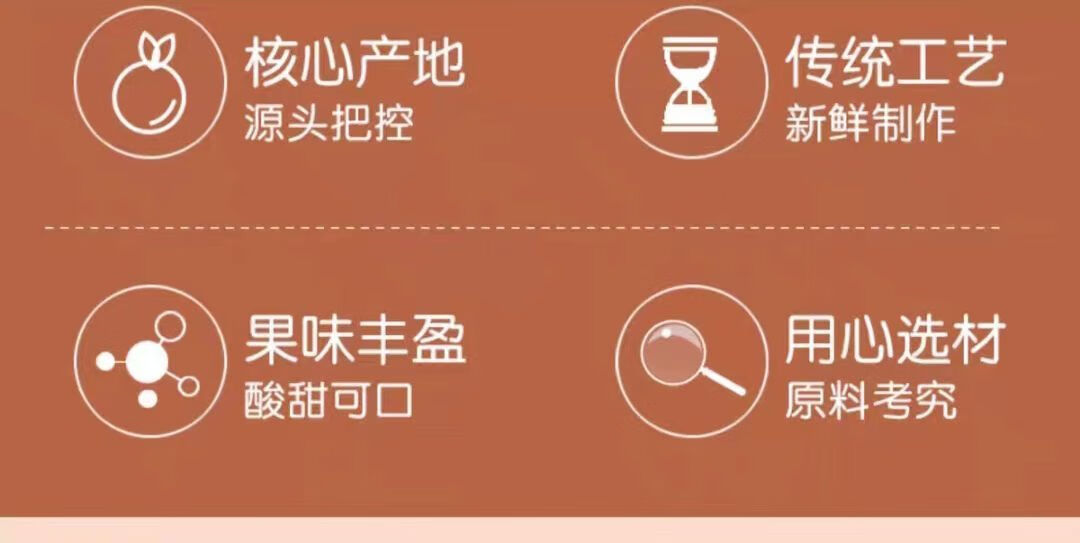 Salted Chenpi Tangerine Peel Strips Jiuzhi Licorice Chen Pi Ready to Eat Dried Fruit Snack 150g specifications