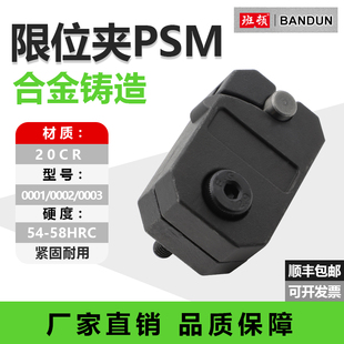 ģ�߻��K��λ�APSM000123������λ��λ�̶���DME�ϻ��������]