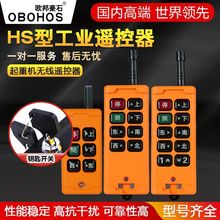 ���ؙC��܇��܇늄Ӻ��J���I�o���b�����W���ʯHS-4/6/8ԭ�S