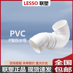 ��pvc��ˮ��ˮ��p�ʹ�ˮ��50 75 110 ��ˮ�����۹ܙz��ڹܼ�