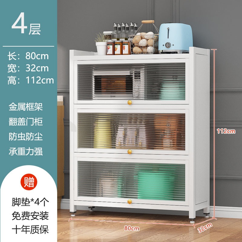 모델 80, 4층, 3도어 - 흰색