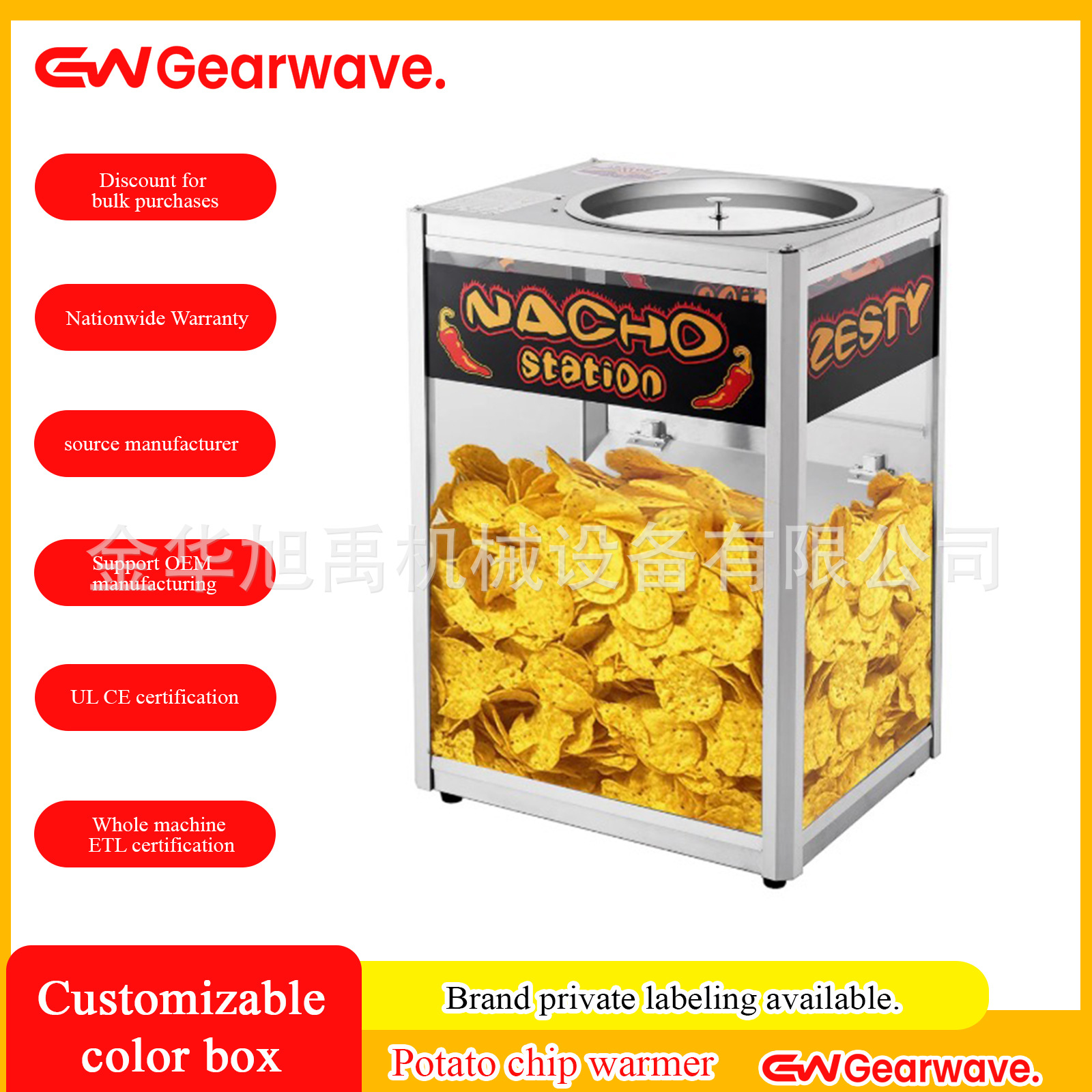 French Fries Insulated Box Bairun Factory Direct Sales Large Quantity Preferential Insulated Cabinet Commercial French Fries Display Cabinet Constant Temperature