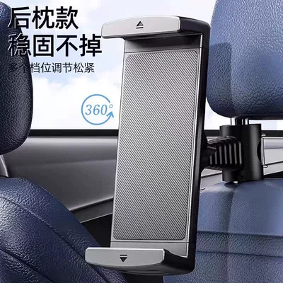 Car phone holder Holder, Rear Headrest iPad - snap-on-car-rear-headrest-bracket