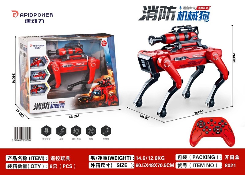 模擬人工知能マシンクリップ犬音声対話ハイテク携帯電話リモコンプログラミング子供用電気玩具|undefined