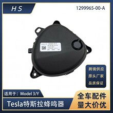 �m�����˹��Model3 My ���˾���P�����Q�� 1299965-00-A