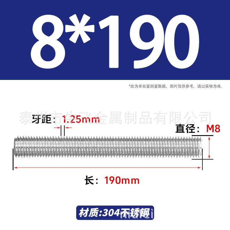 304 acero inoxidable barra de tornillo M3M4M5M6M8M10 image 173