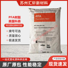 PFA��֬������Ľ340Xע�ܔD�� �^��늾����w���� �͸ߜظ�͸��