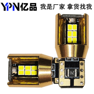 Cross-Border Popular Led Car Light T10 4014 Car Bulb Modification Suitable for Car Led Width Indicator Reading Light
