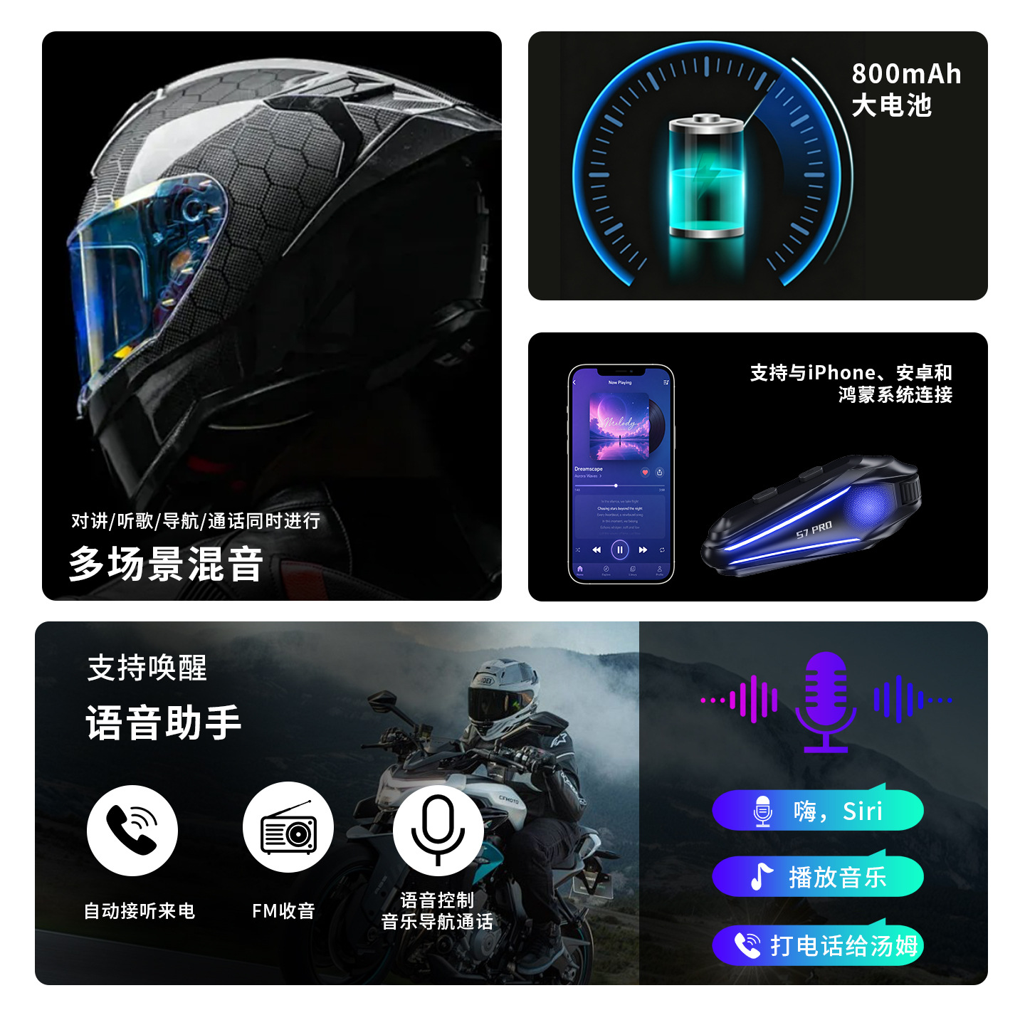 Manufacturer wholesale cross-border s7pro dual intercom motorcycle helmet Bluetooth headset, waterproof, specifically for delivery riders