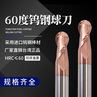 60��2���u��򵶺Ͻ��T��㊵����ص���cnc�ӹ��������^�����l
