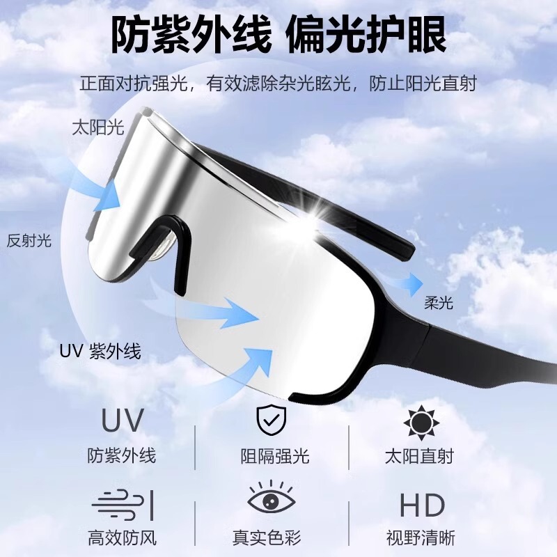 登山雪山ゴーグルサイクリング防風サングラスハイキング登山抗 UV アウトドアスポーツサングラス男性用|undefined