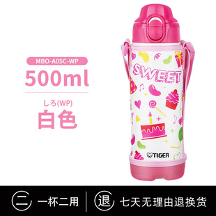 TIGER/���ƃ�ͯ���ر�MBO-A05CС�W������ͨ�ɐ�500ML�������