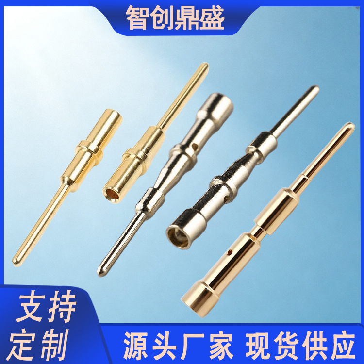 航空插针公母插针pin针用于医疗美容连接器铜针端子