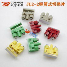 JL2-2ʽГQƬYB2-2늙ʹ϶Ӹ߉oʽ