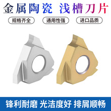 �մɔ��ص�Ƭ���b�\�۵�ƬTGF32R200���ɲ۵�������䓼��ȸ�^