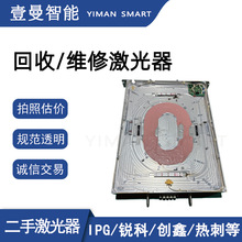 ���ּ������߃r����/�S��IPG�����J�Ɵ�̄P���ָ���Ʒ�ƻ������