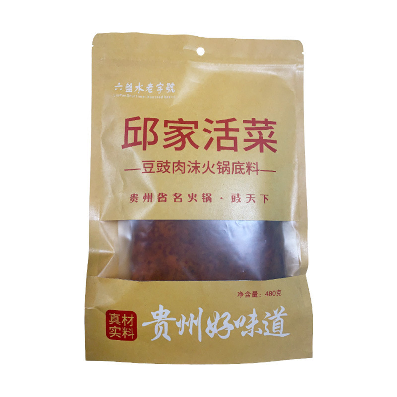 贵州豆豉火锅底料480g地摊火锅调味料贵州特产农家风味香辣底料|undefined