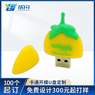 ����PVCˮ��U�P��ͨâ��U�P����ʳ��P�羳�YƷ���Q�̄ՏV��U�P