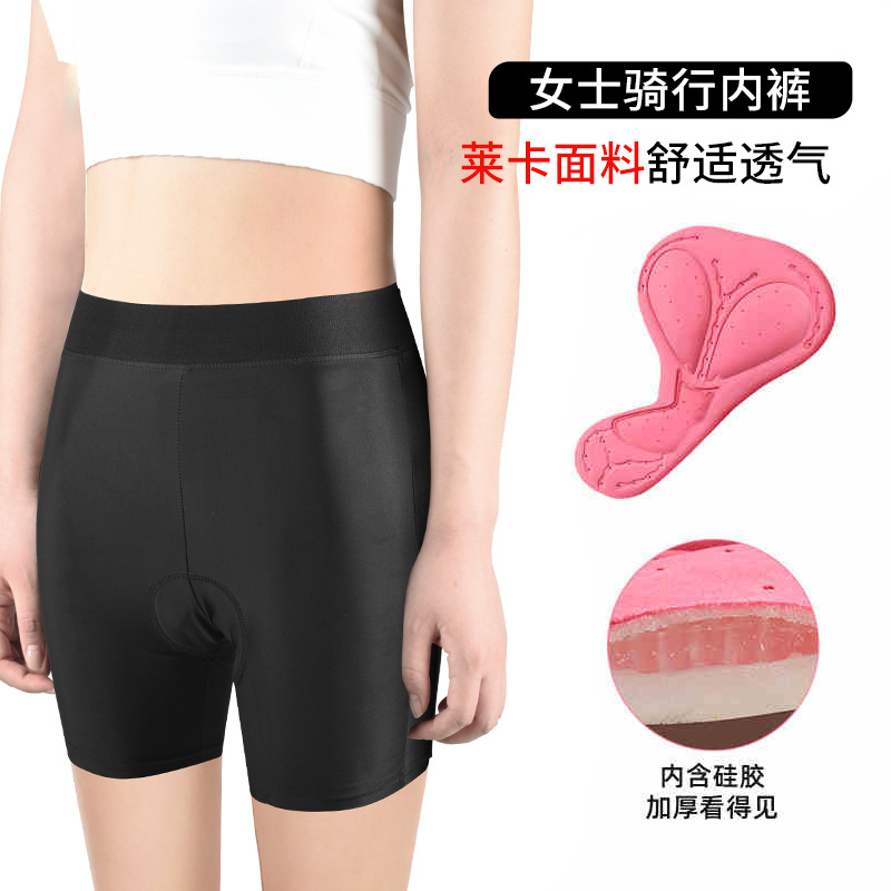 Pantalones de ciclismo de mujer carretera de bicicleta de montaña pantalones cortos gruesos de aluminio amortiguador equipo de pantalones de ciclismo