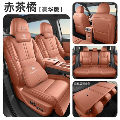 New Model, Custom-Made, Perforated Leather, Modelə uyğun (Original) oturacaq örtükləri - red-tea-orange-all-inclusive-deluxe-edition-hongqi-hs6