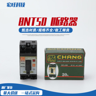 NT50 Circuit Breaker Household Air Circuit Breaker Miniature Air Conditioning Switch MCCB NT50 2P 10A15