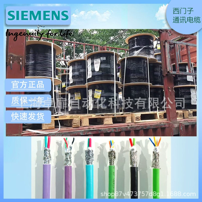 Провод 6XV DP сердечника кабеля шины 2 Profibus 1 830 GP стандартного кабеля 6XV1830-0EH10