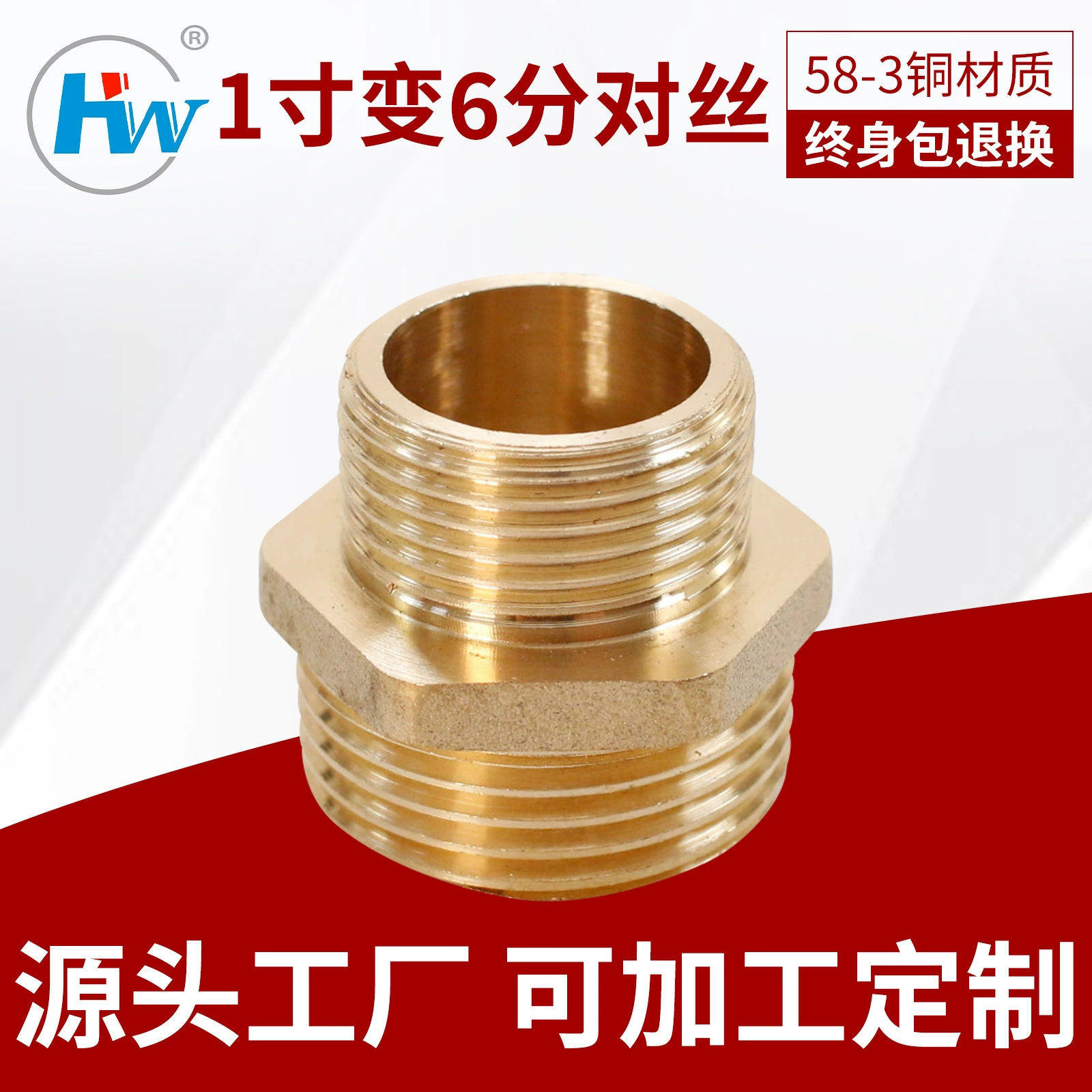 Медный резьбовой соединитель от 1inch до 6-дюймового размера, прямой соединитель, соединитель с наружной резьбой, двойная наружная резьба, латунные фитинги для труб оптом
