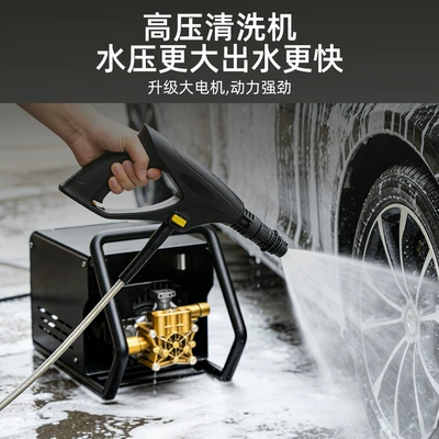 Car Washing Tool, Farm and Restaurant | Car washing machine