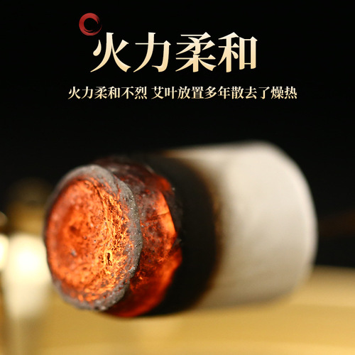 Ai Laobo's five-year-old Chen Aizhu 108 capsules of moxibustion columns, moxibustion columns, non-smoke-free manufacturers wholesale, moxibustion sticks and moxibustion columns