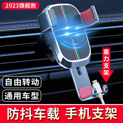 Navigation, Dedicated for Fixing – Car phone holder