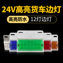 ؛܇߅��24v���܇���bled��܇ʾ���������߲ʂ�߅���๦��ʾ����