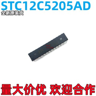 �F؛ֱ�l ȫ��ԭ�b STC12C5205AD-35I-SKDIP28 ֱ�� STC12C5205AD