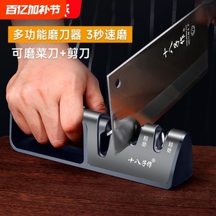 Knife Sharpener Kitchen Knife Sharpener Household Quick Sharpening Tool Kitchen Knife Sharpening Scissors Sharpening Stone