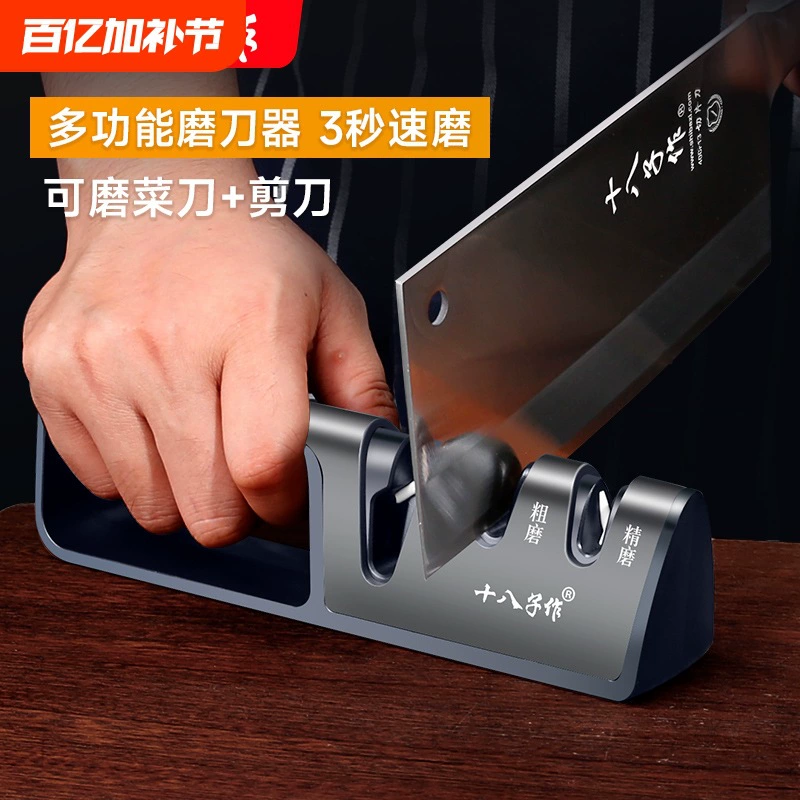 Точилка для ножей, точилка для кухонных ножей, бытовой инструмент для быстрой заточки, заточка кухонных ножей, ножницы, точильный камень
