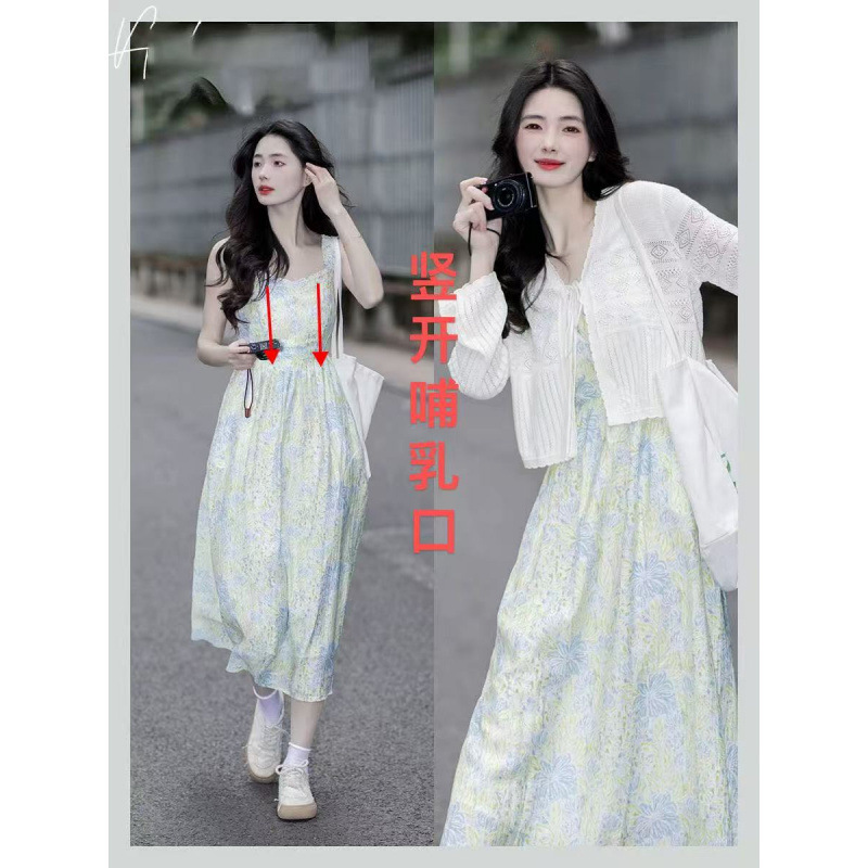 Breastfeeding Suit, Fashionable Floral Suspender Nursing Dress for Summer Outer Wear, Postpartum Hot Mom Slimming Look Breastfeeding Two-Piece Set Breastfeeding Suit, Fashionable Floral Suspender Nursing Dress for Summer Outer Wear, Postpartum Hot Mom Slimming Look Breastfeeding Two-Piece Set